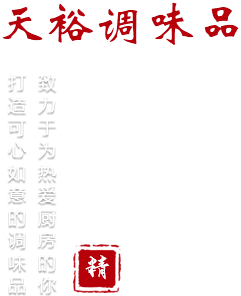 和记官网
