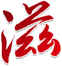 和记官网